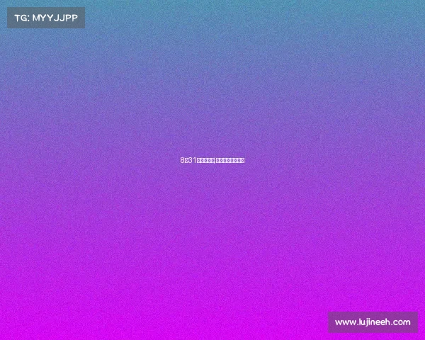 8月31日足球赛事;八月一号足球赛事