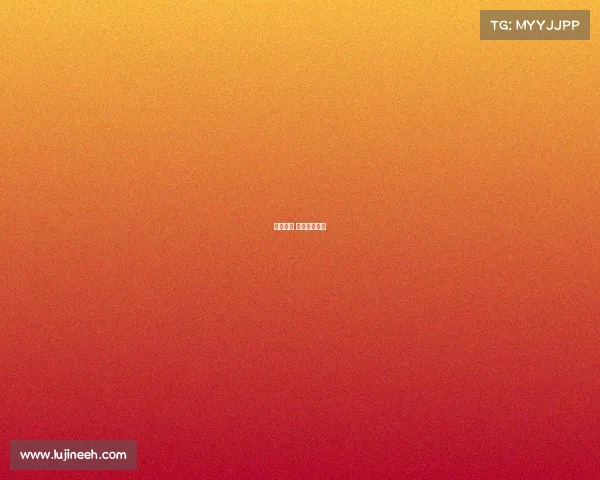 俄超赛事 俄超赛程排名